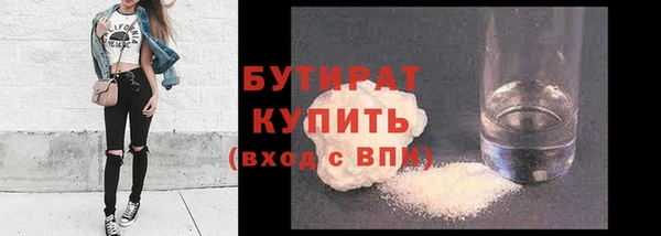 MDMA Балахна