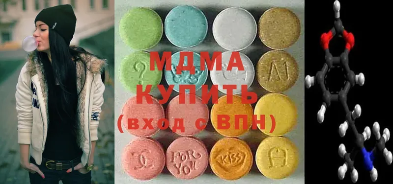 MDMA VHQ  Городец 